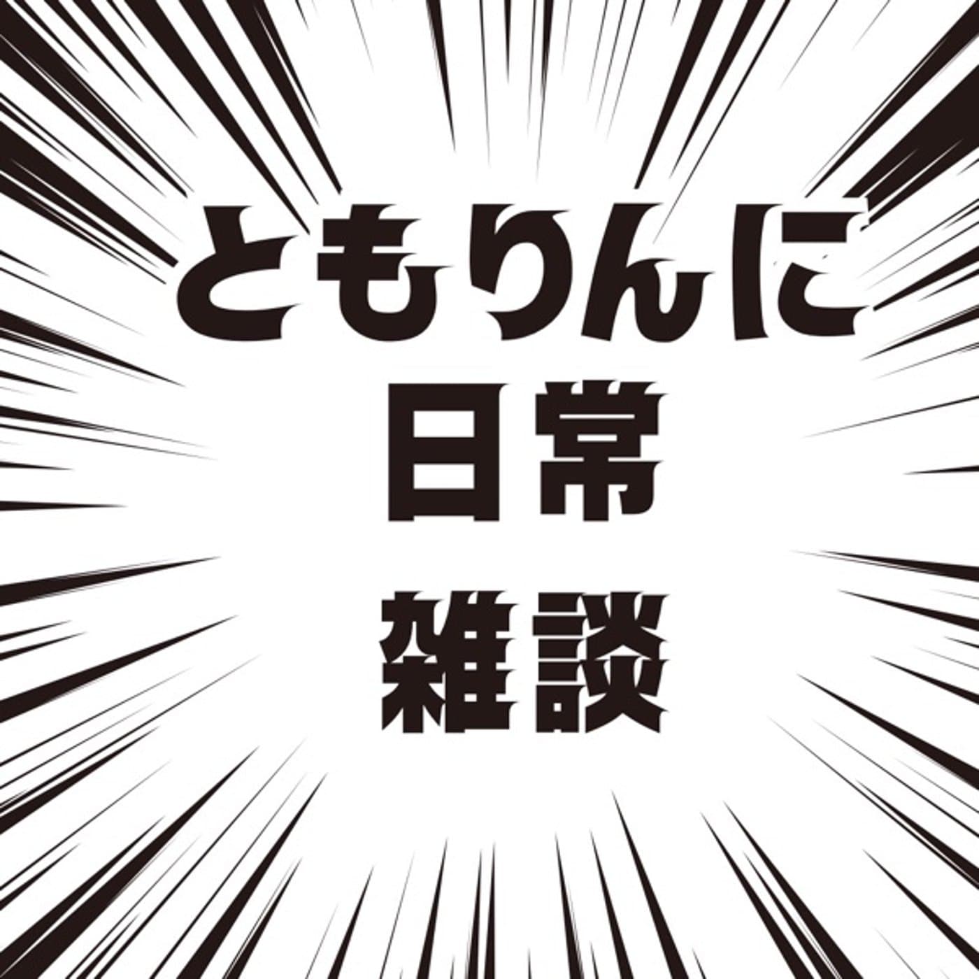 あぁイライラするあなた心理カウンセリング