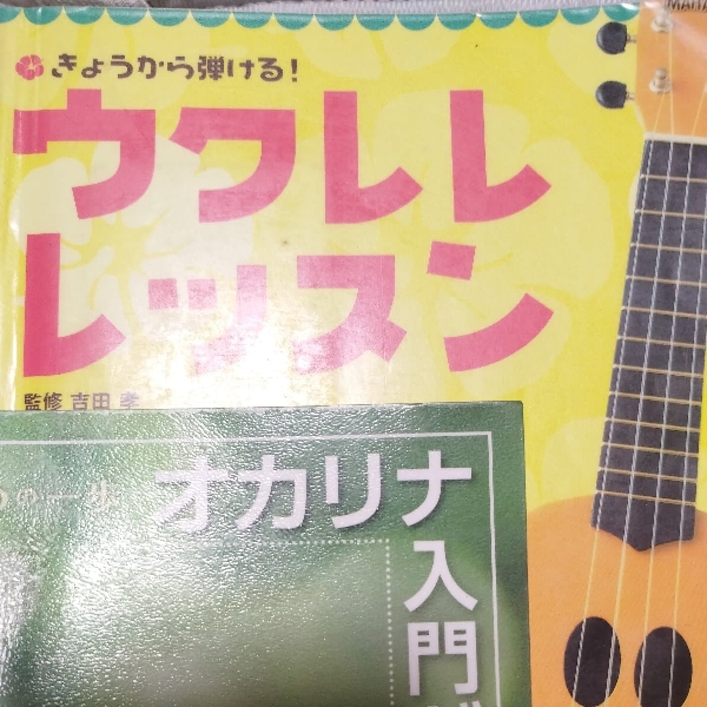 最強のロックスター
