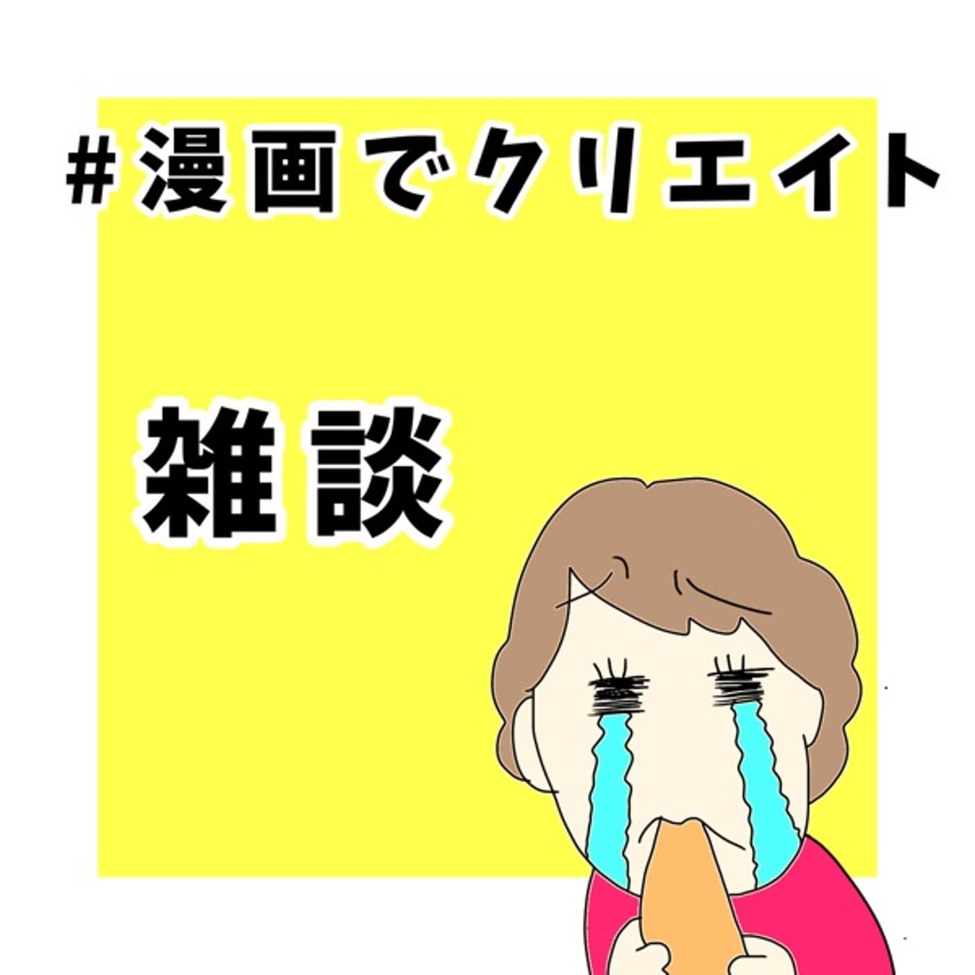 諦めてはいけないの?