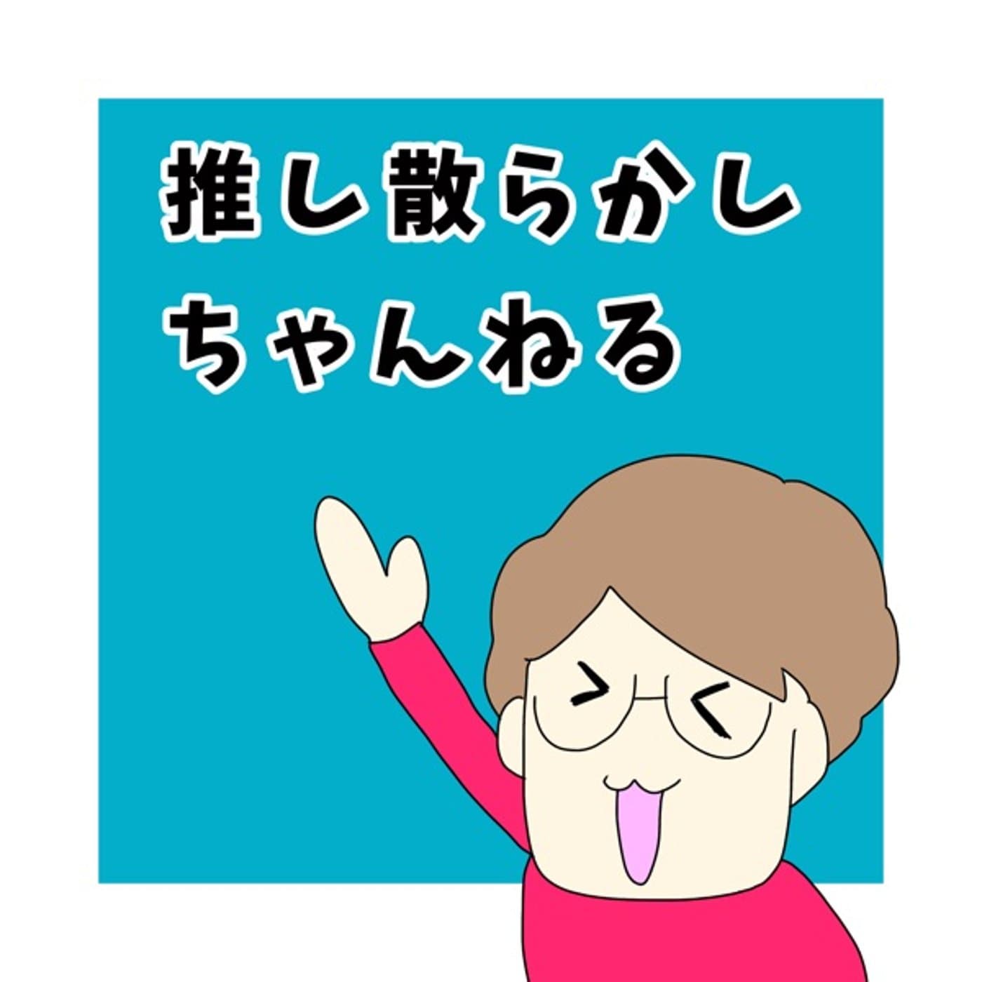 声のコンプレックス