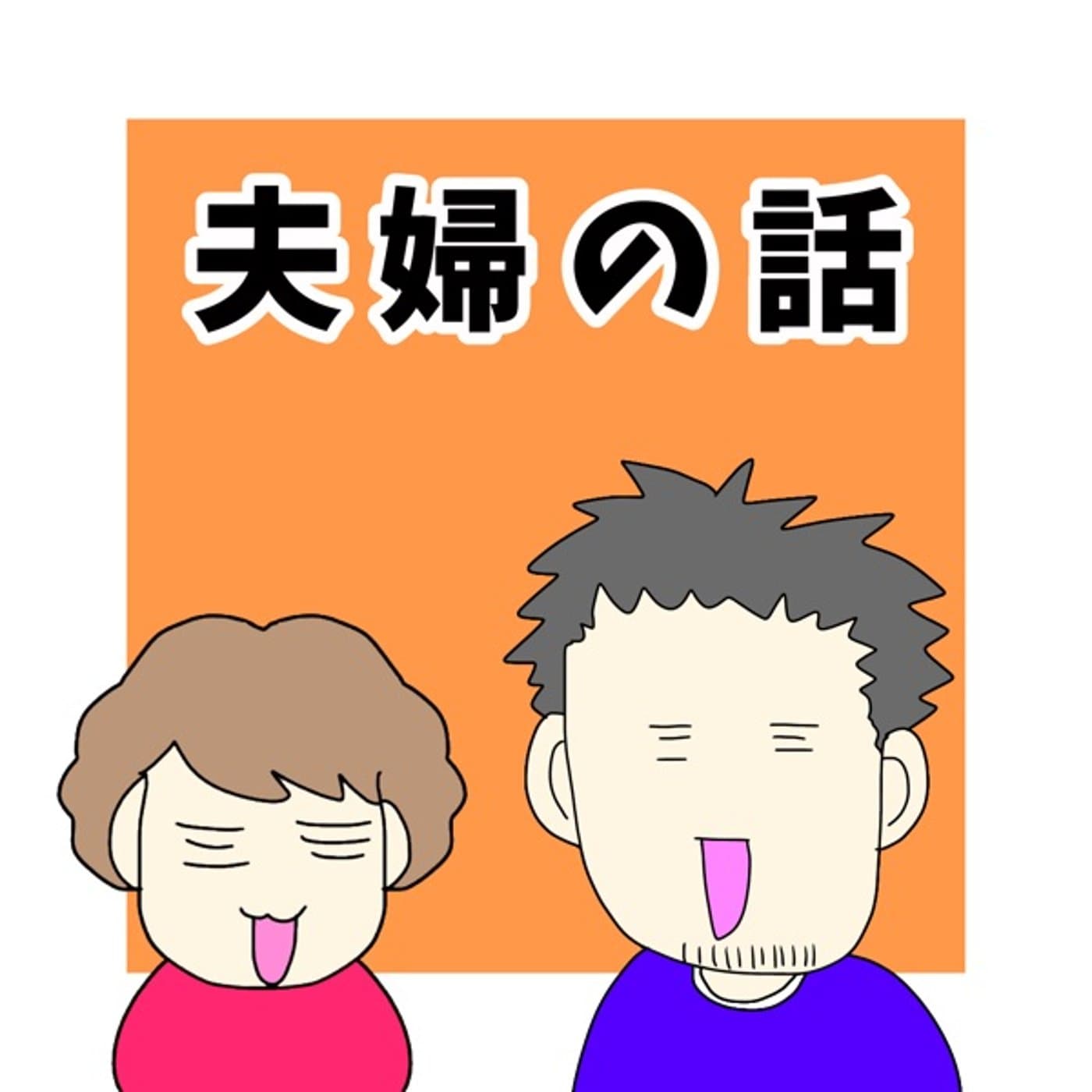 パートナーシップどうよ?