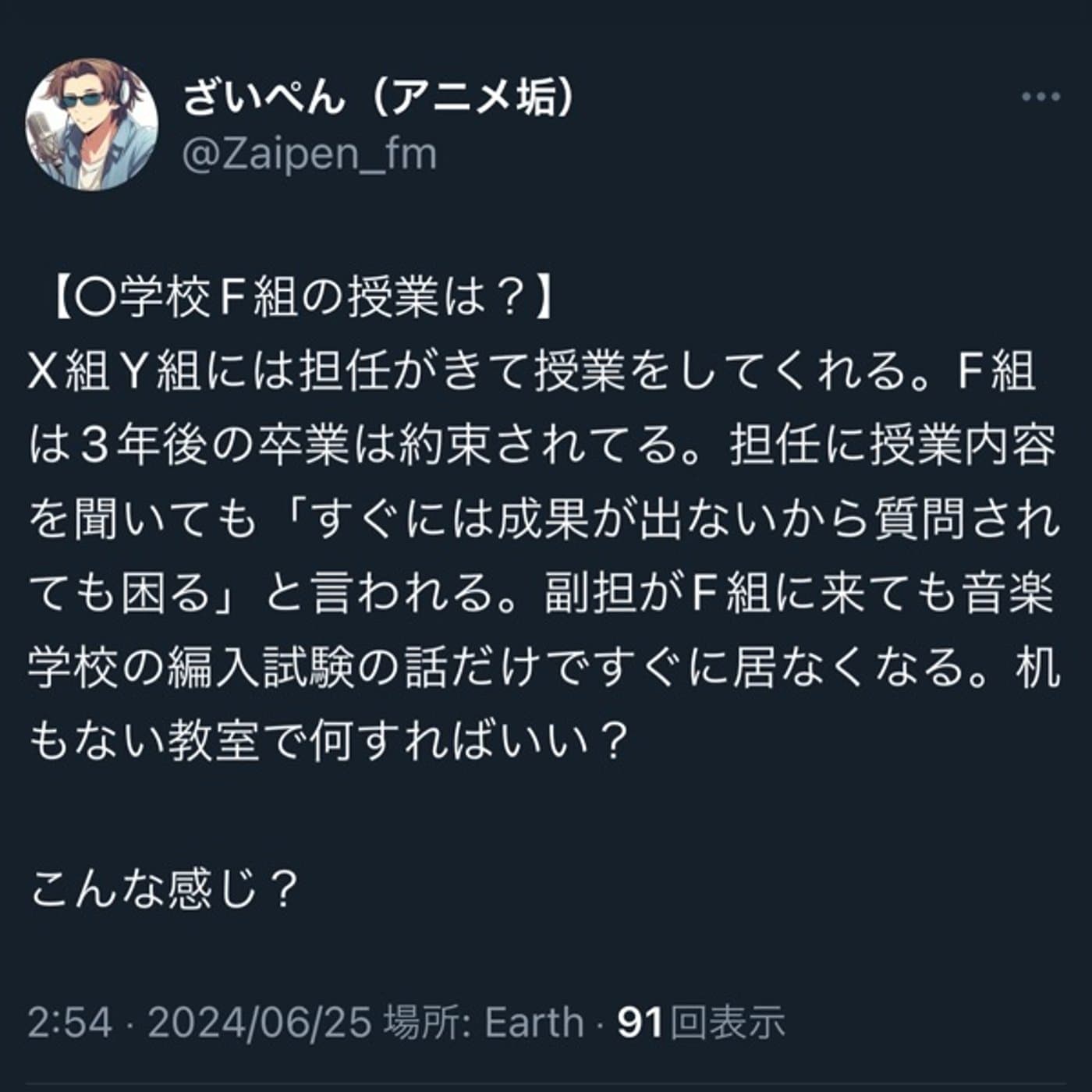 FiNANCiE コミュニティ崩壊について