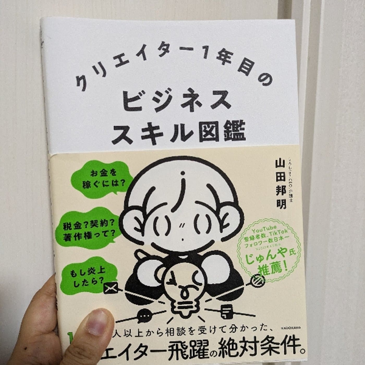 究極 匿名さんからのレター返しライブ