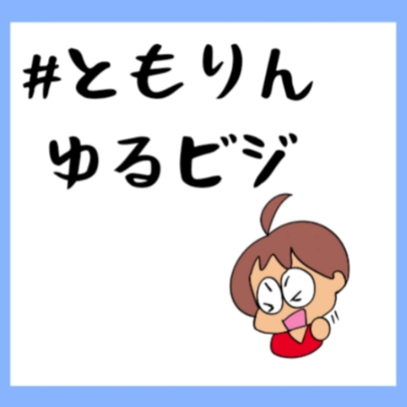 ドブ板営業は最強な理由