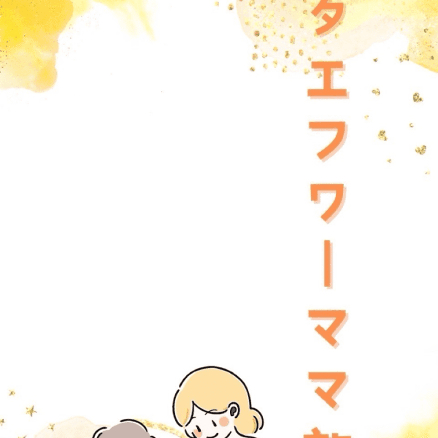 脳フェスコラボライブ