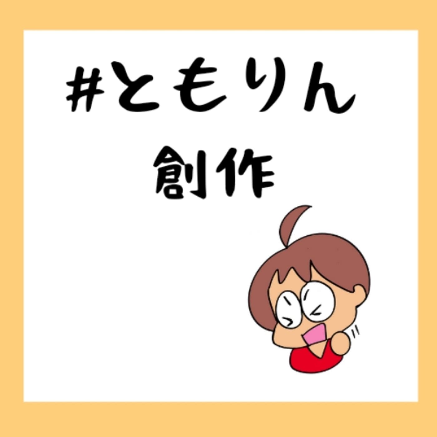 お金をもらわなくてもしたい事は?