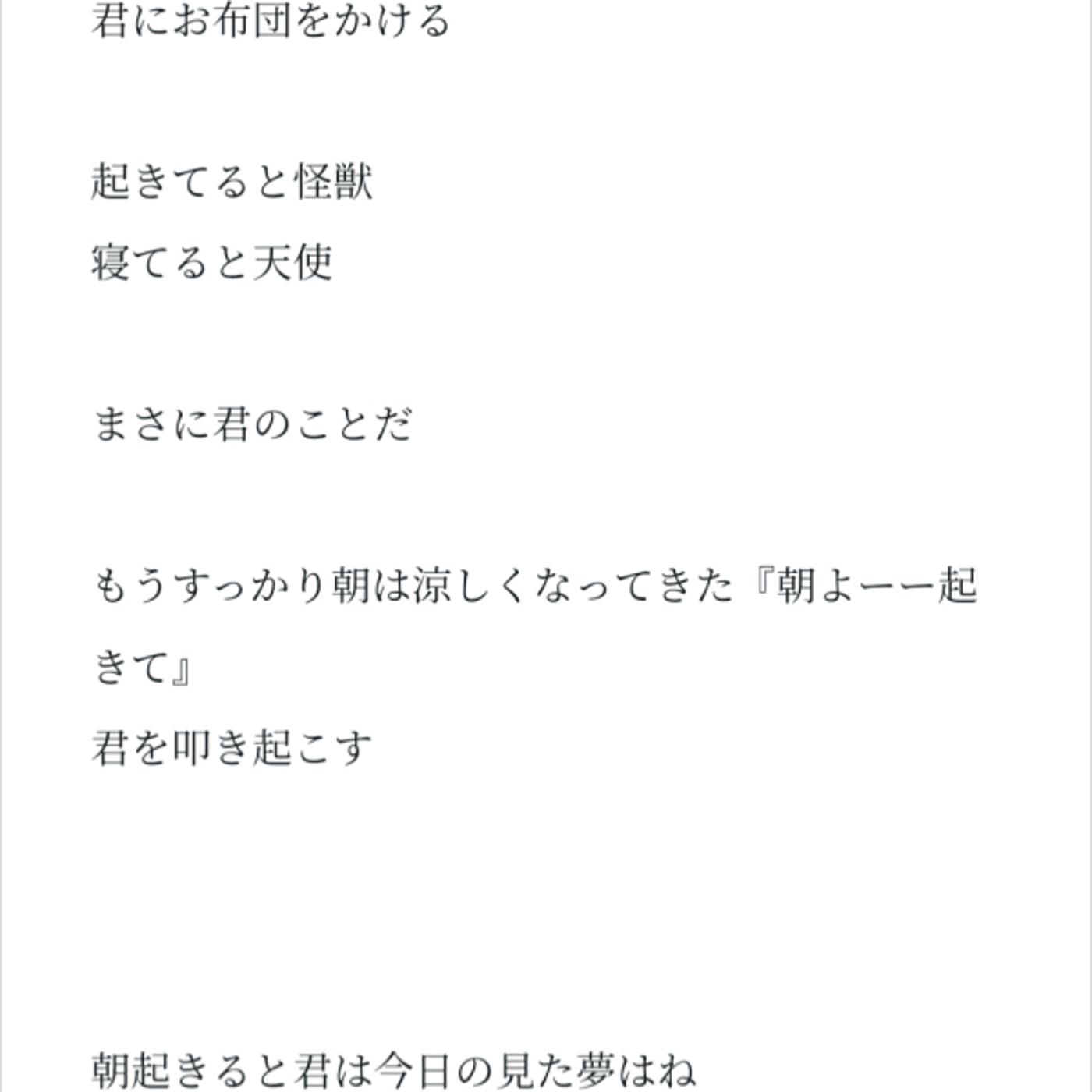 朗読フリーねぇママあのね大好評