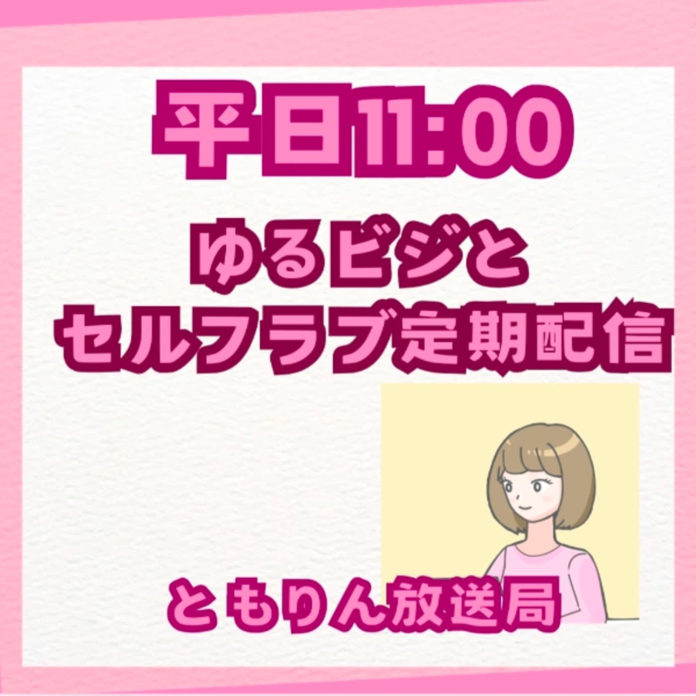 質問回答編 シフトチェンジの方法