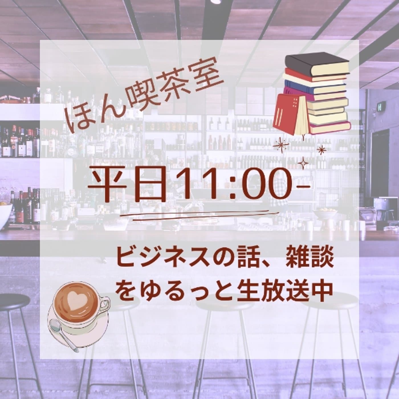 本日10時に配信します