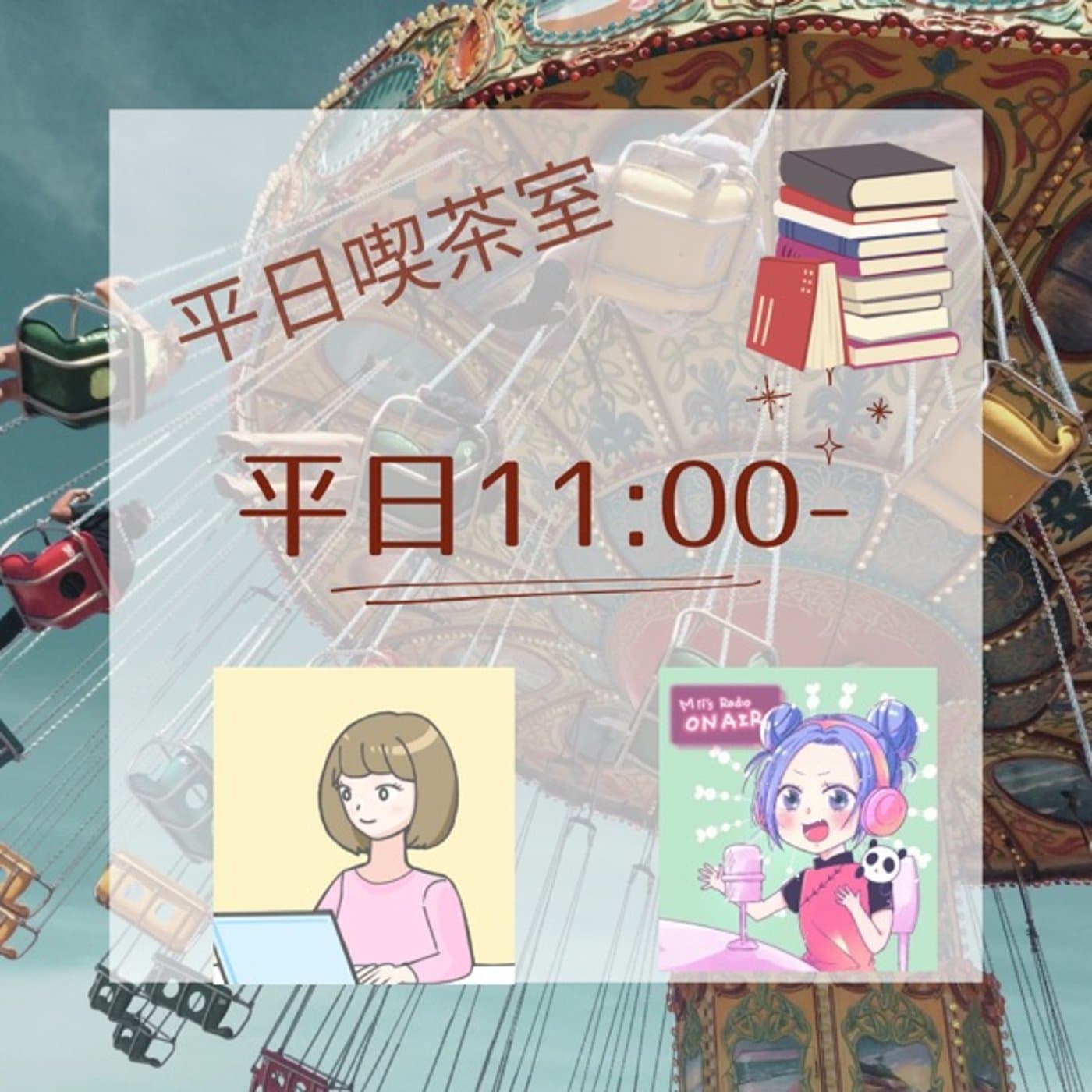 SNS導線構築ランドに入った理由は?