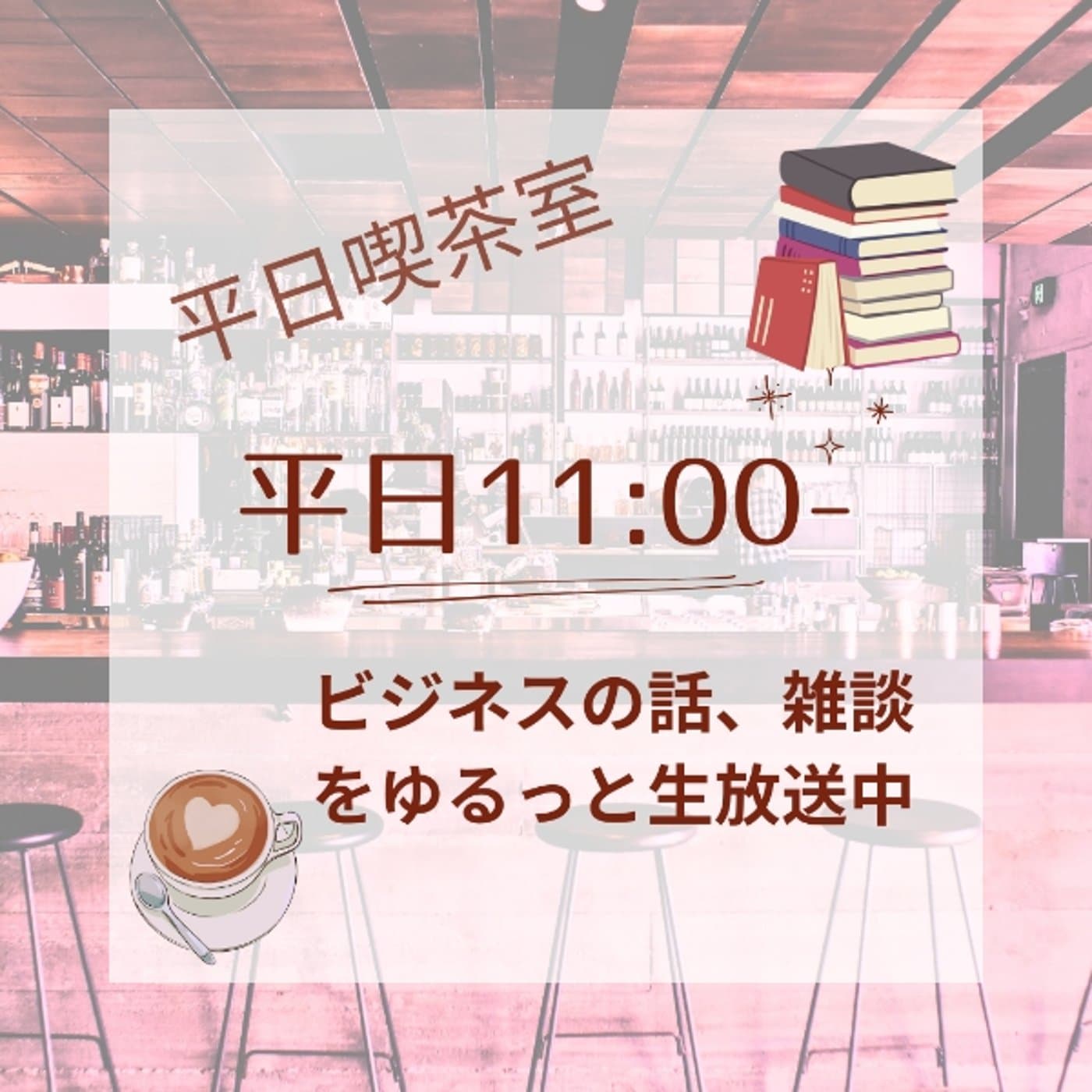 好きがわからないあなたへ