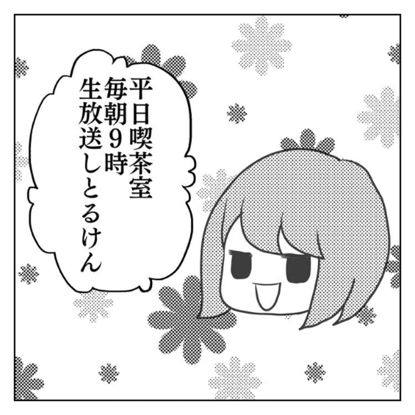 あなたは何のキャラクター?