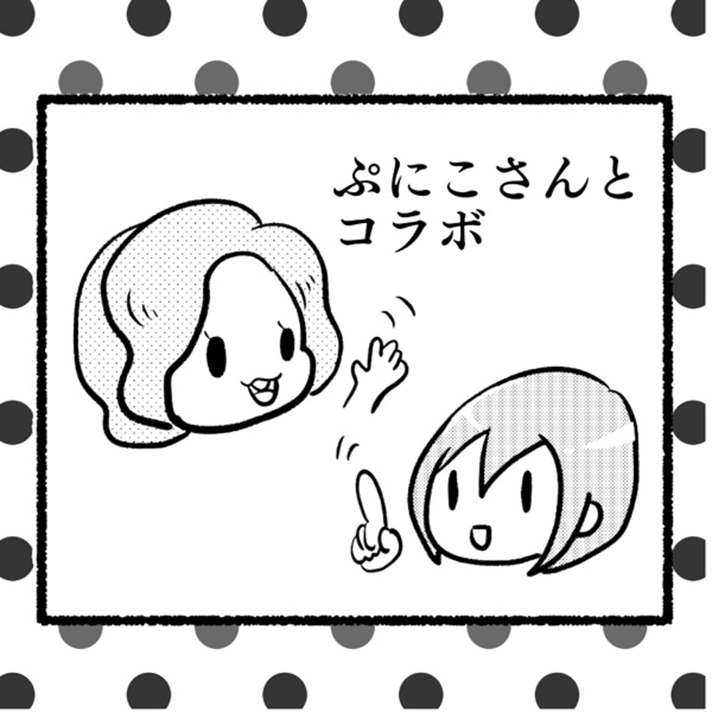 在宅ワーク裏話仕事と子育て