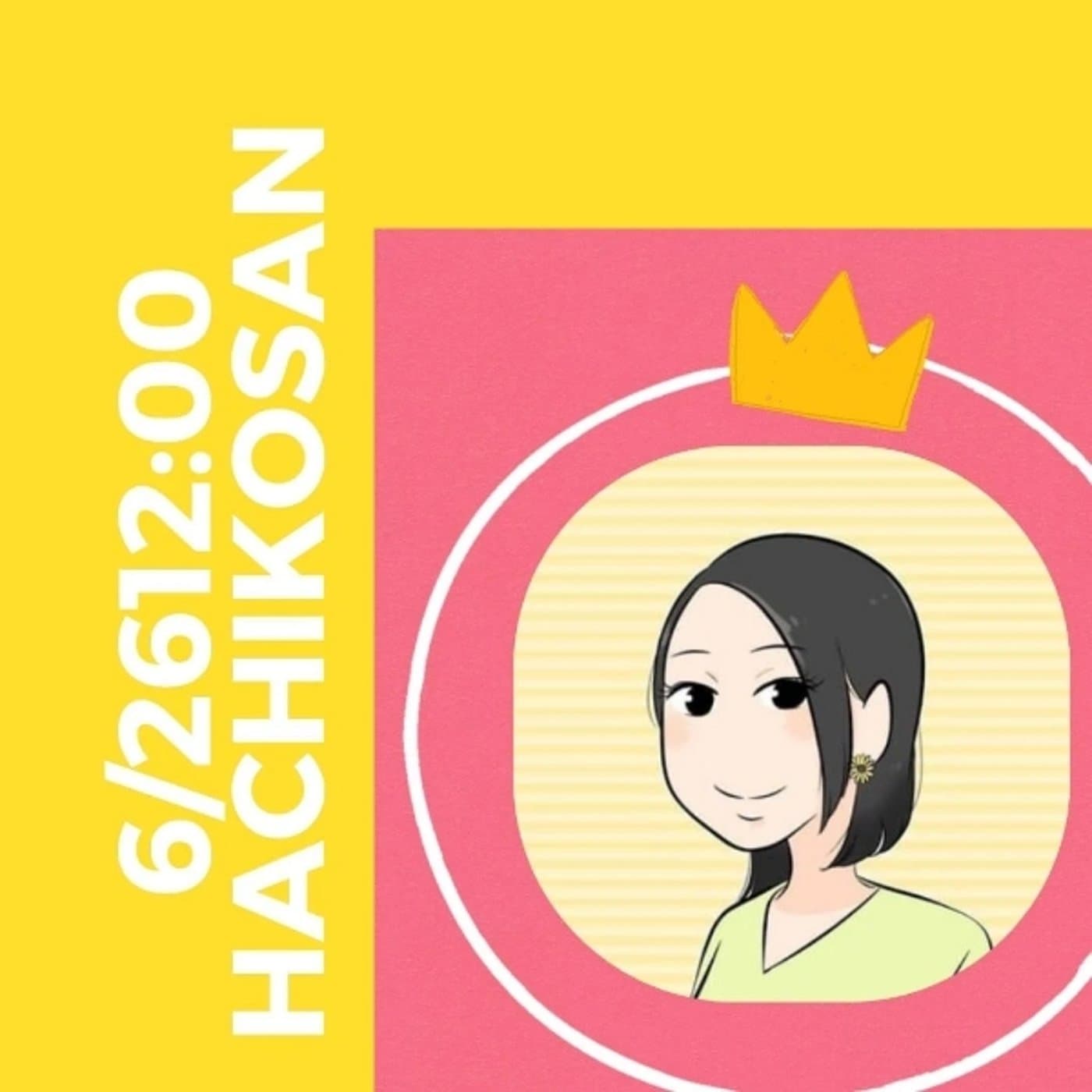 ハチコさんにインタビュー&創理サロン話