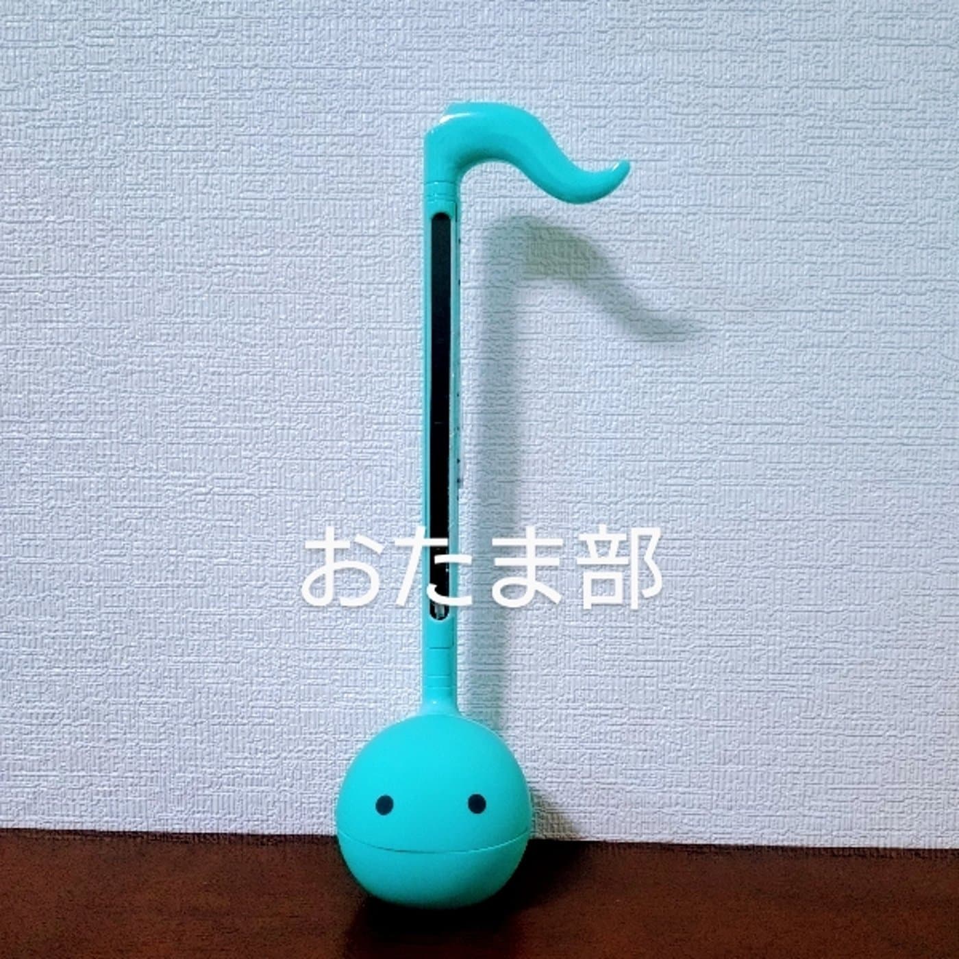 【おたま部】#157無益回♬ぐでたまトーンが欲しい😭&7/5の話