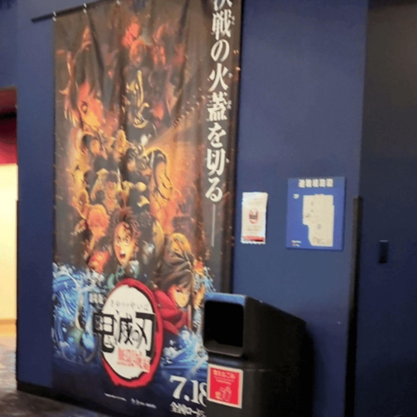 鬼滅の刃はマーケティングの教科書だった
