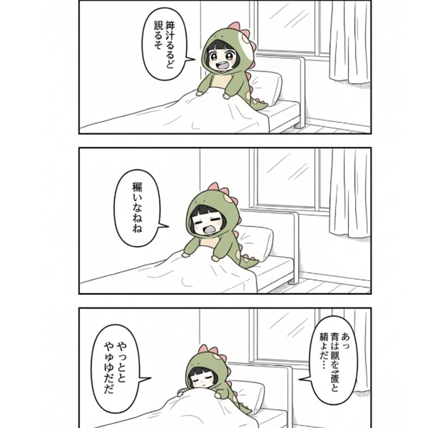 けいすけさんの漫画描けるブレインすごい!