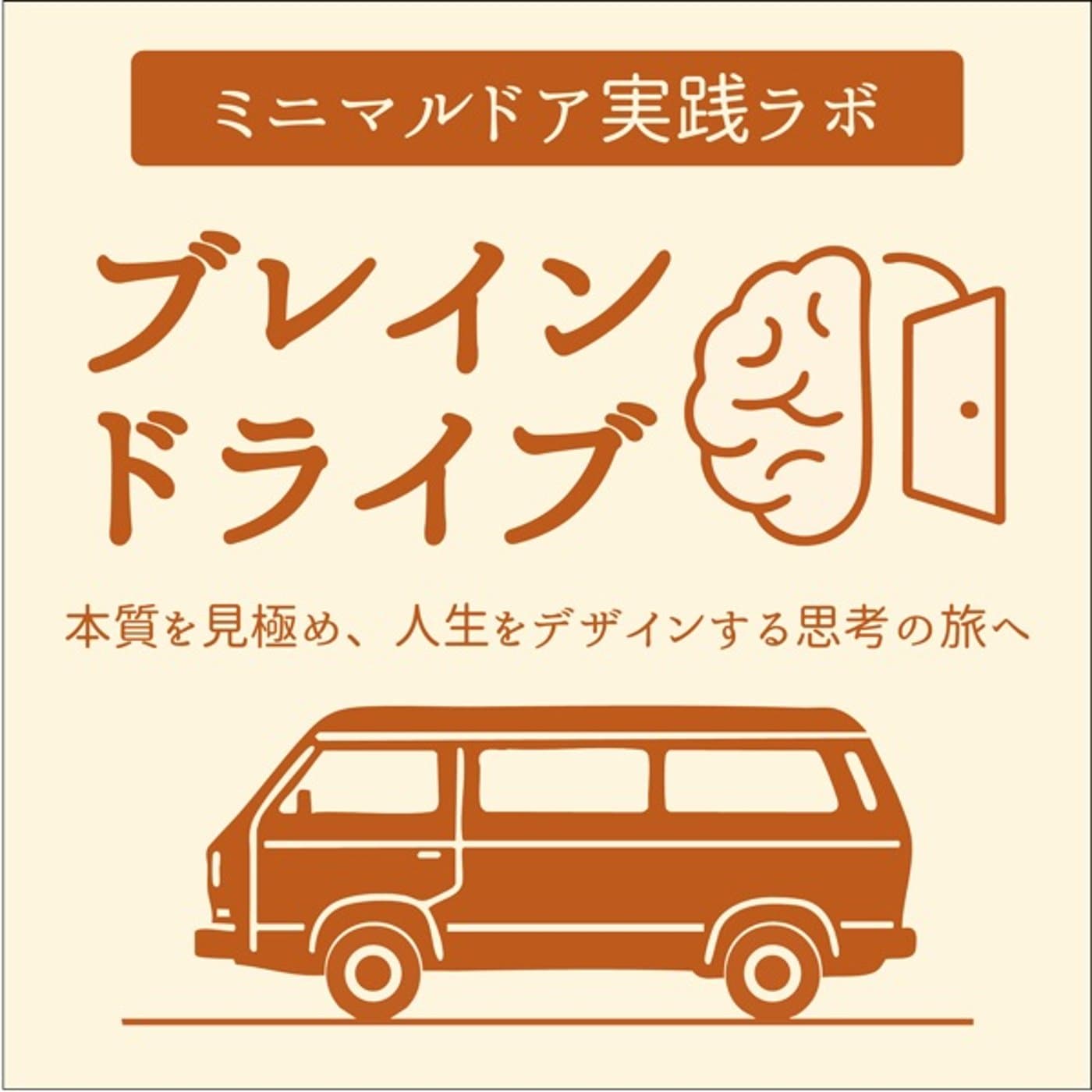 比較を超える力 ― ニーチェが語る“自己を更新する生き方”