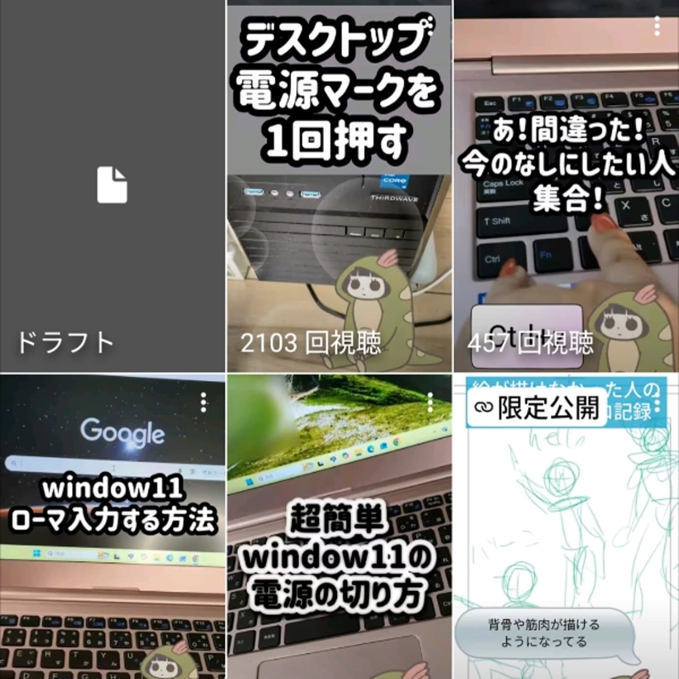 最短の近道それは●●に聴く