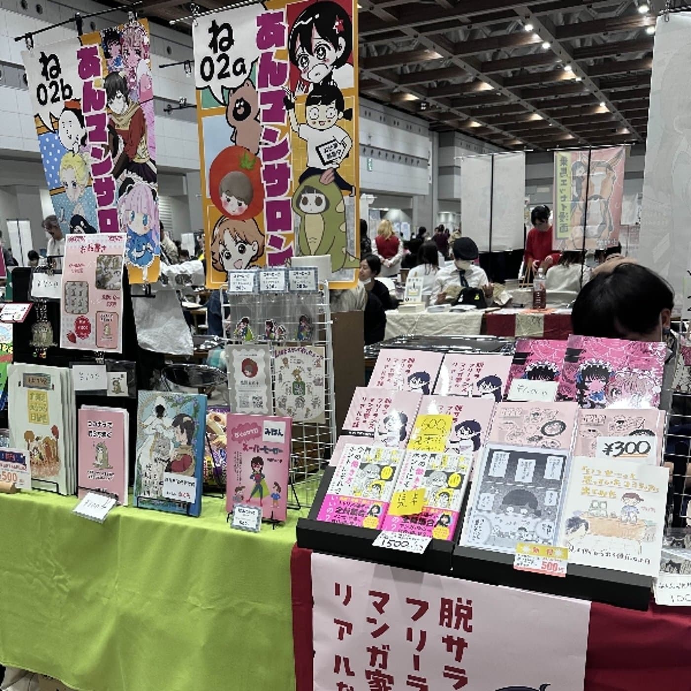 今年2025年振り返り
