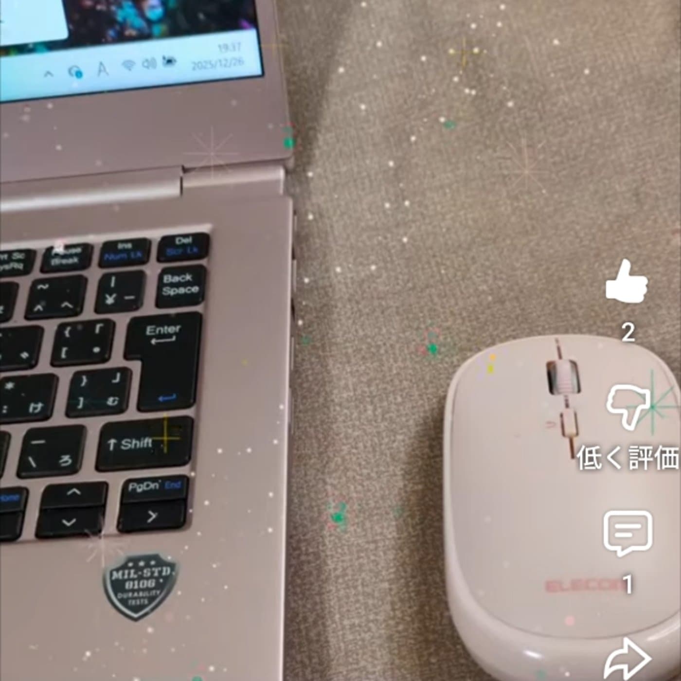 来年Google、GAS極める!