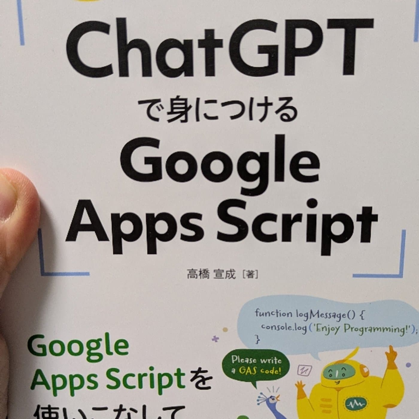 AIプログラミングは言語力