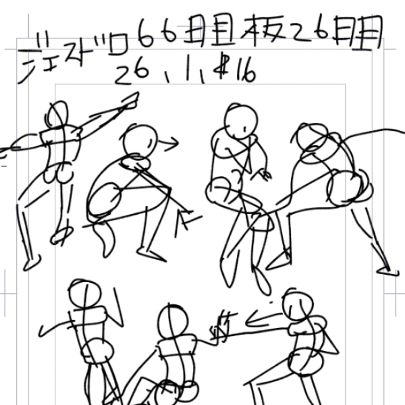 AIプログラミングと漫画は似てる!?