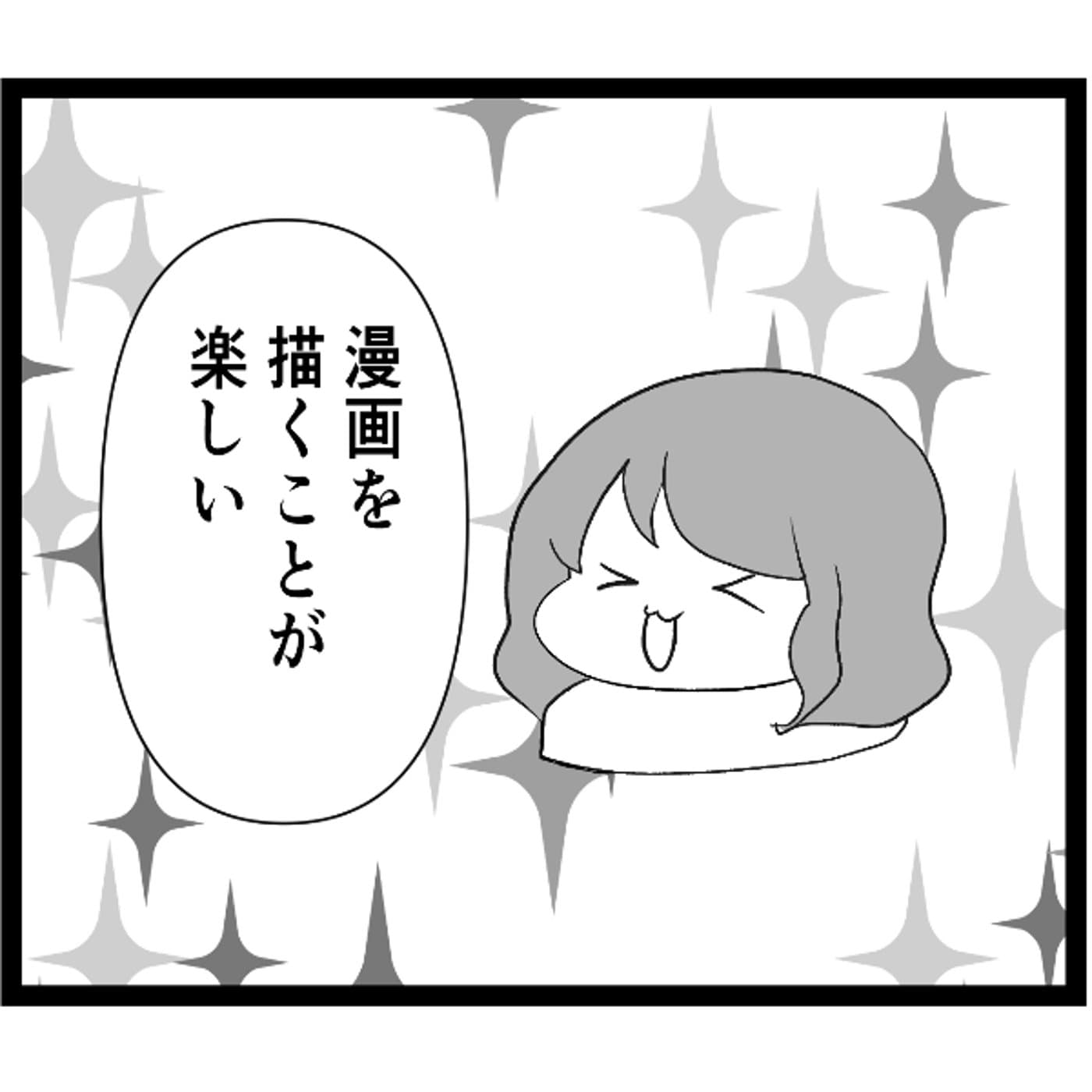 聴かなきゃ損!全て当てハマる法則。
