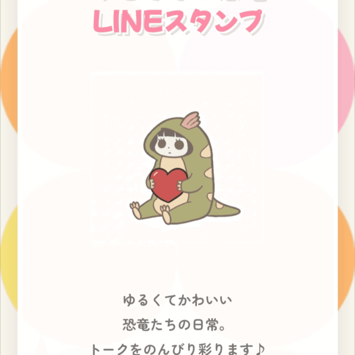 拡張機能、webサイト10個1日で制作
