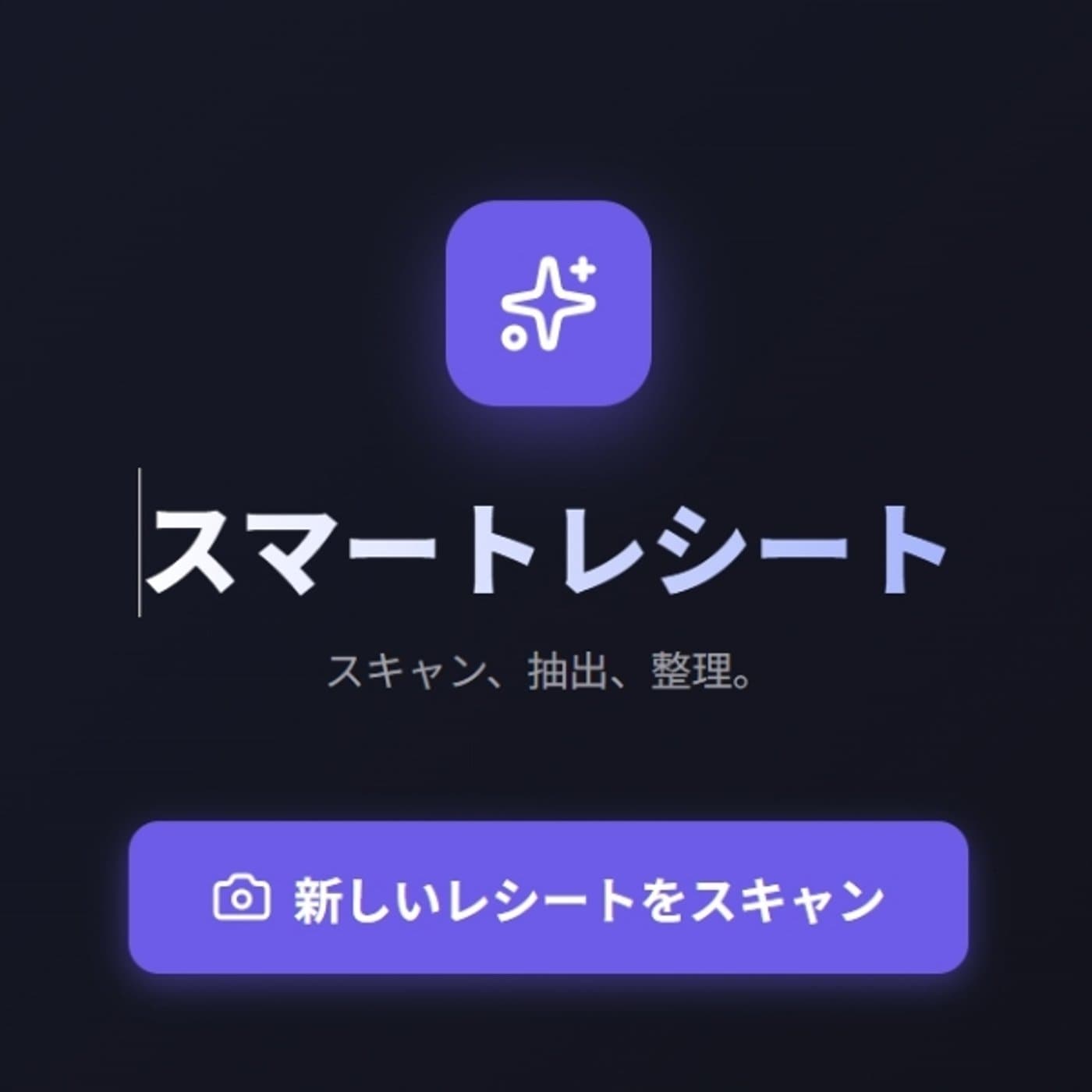 拡張機能の本作ります!