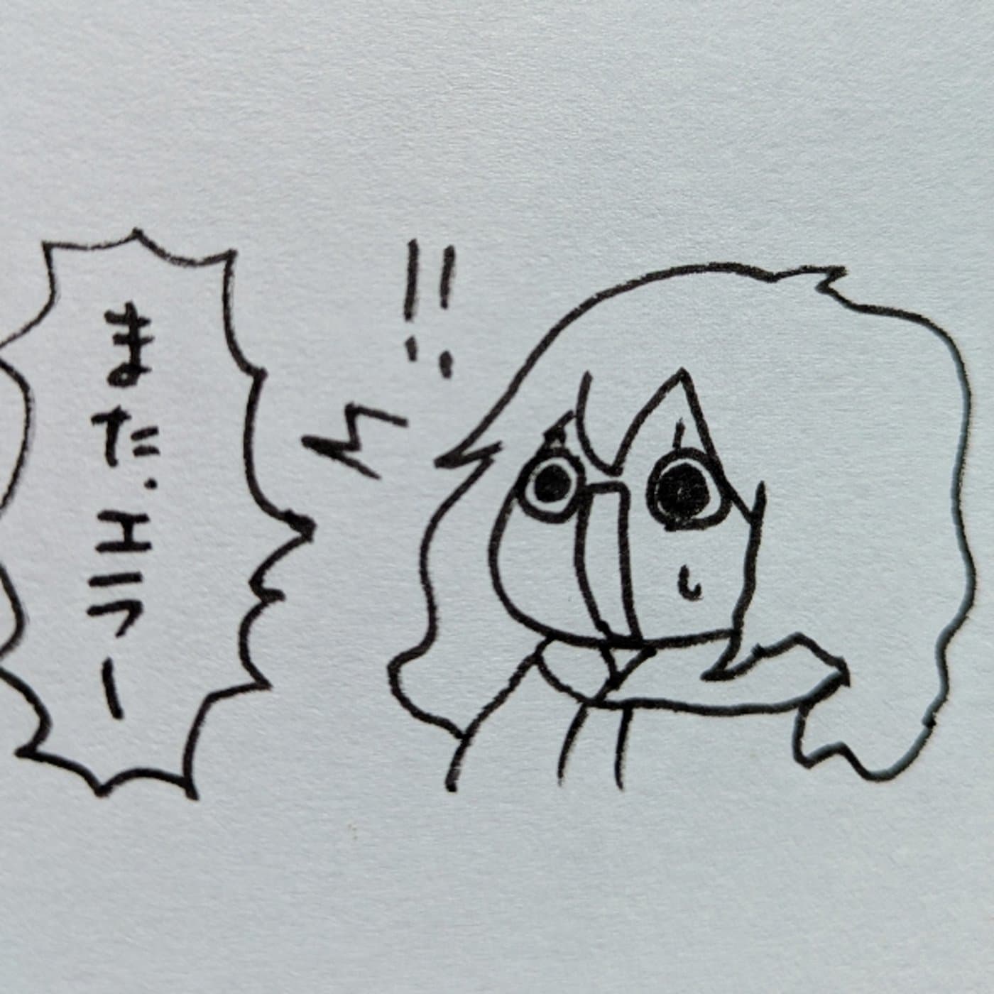 やっちまった!APIを公開していた件