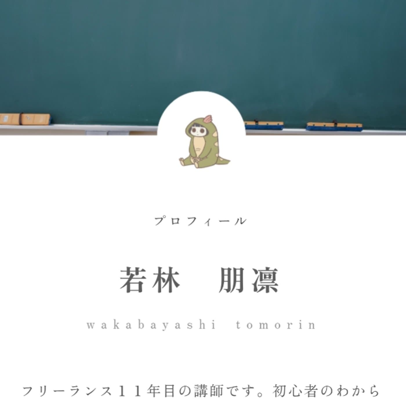 主婦でもできた!グーグルアンチグラビティはお薦め!