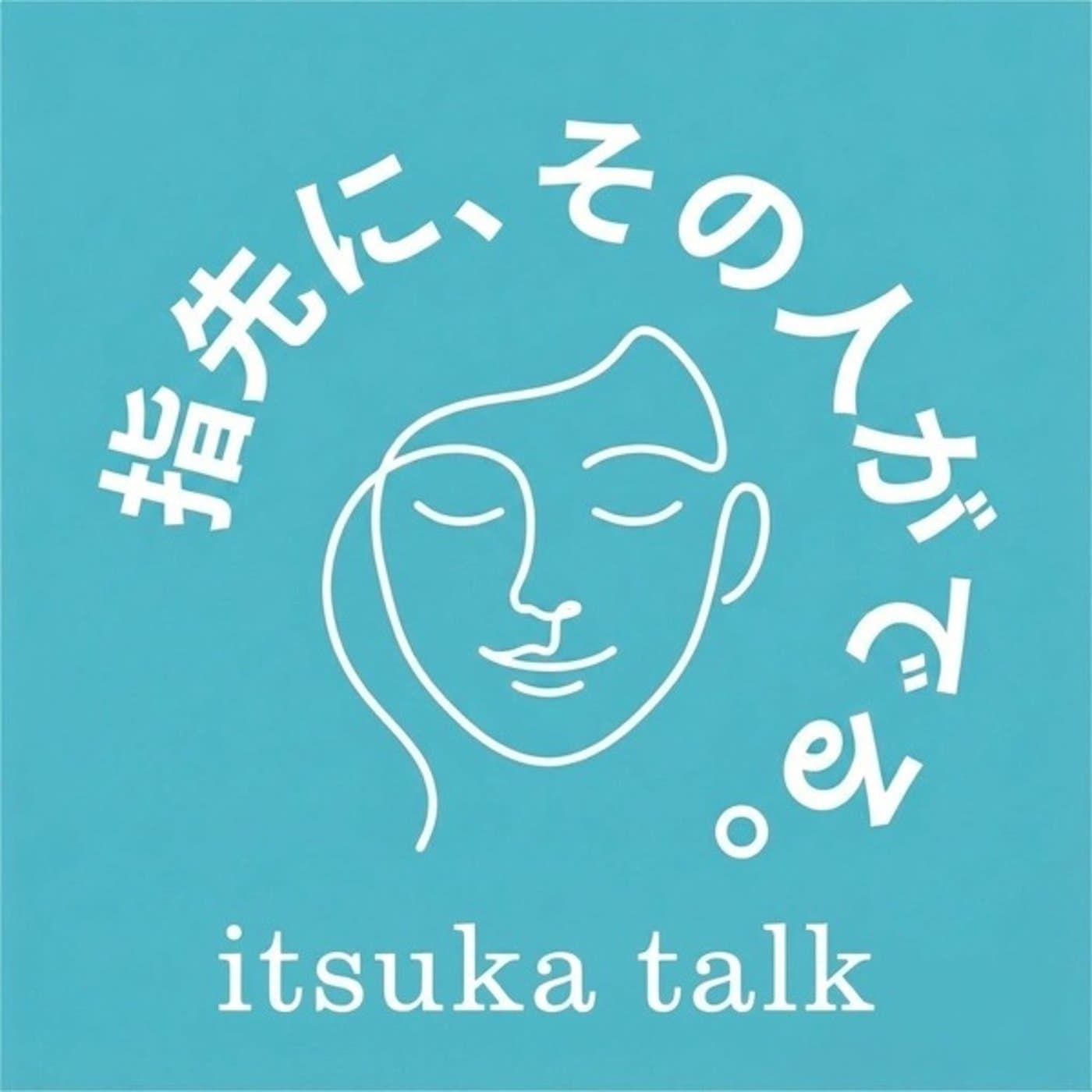 #4 ネイルは、私に自信を与えてくれる