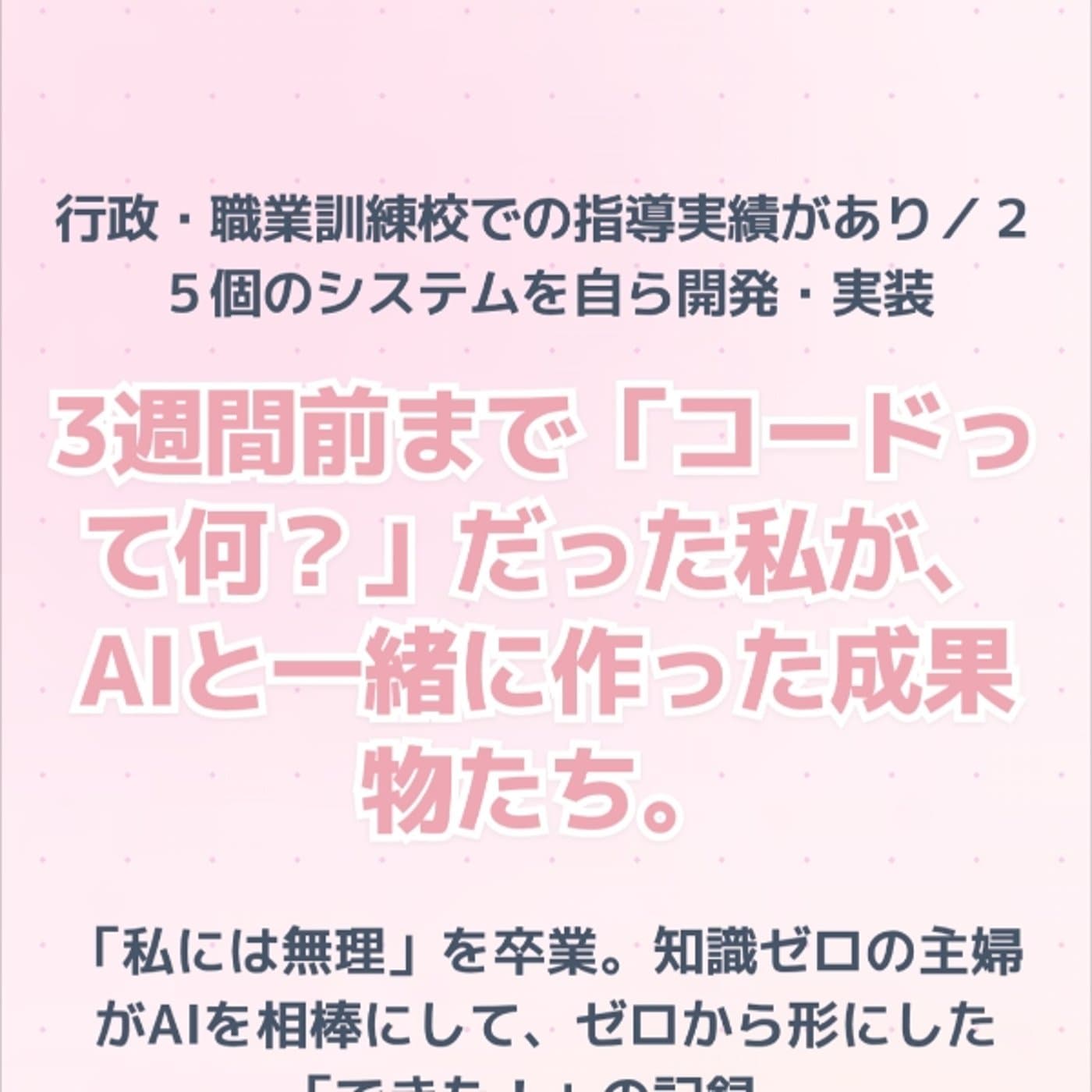 アンティグラビティのデメリット