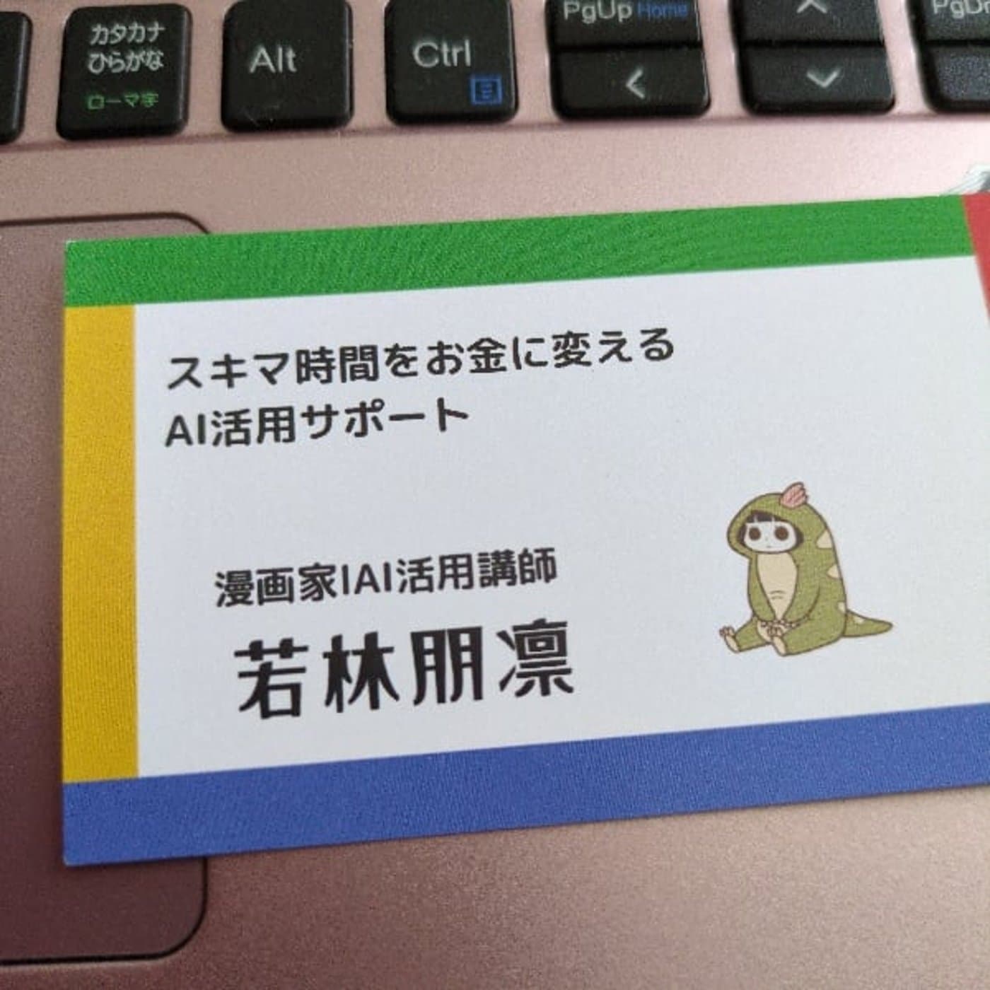 発達特性子育てママをサポートする人に俺はなる