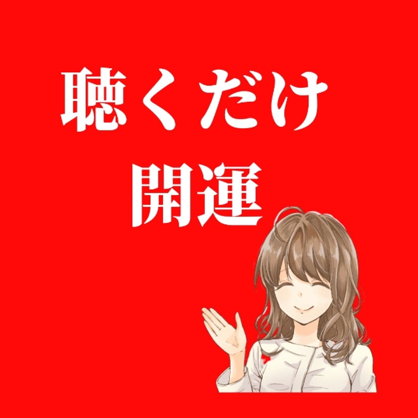 乙女座満月3/18 満月の不思議体験