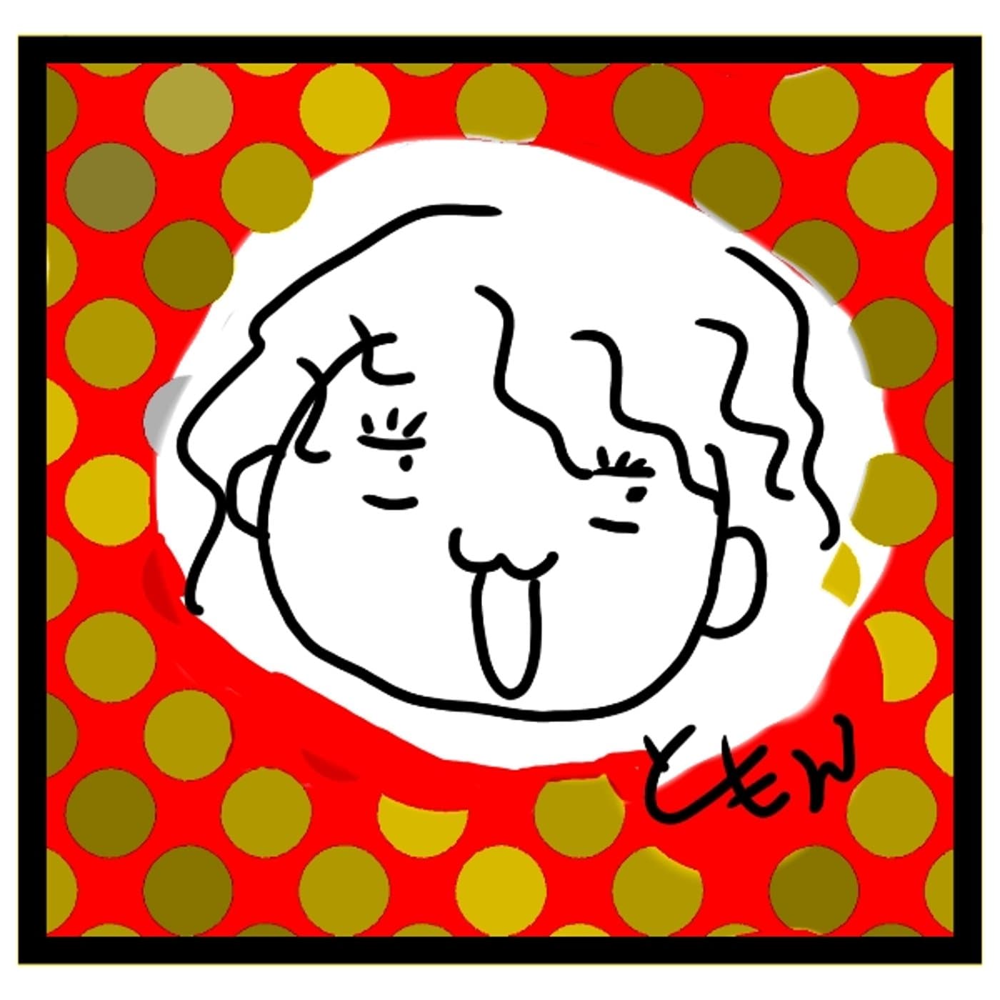 不満や愚痴は何に錬金術してる?