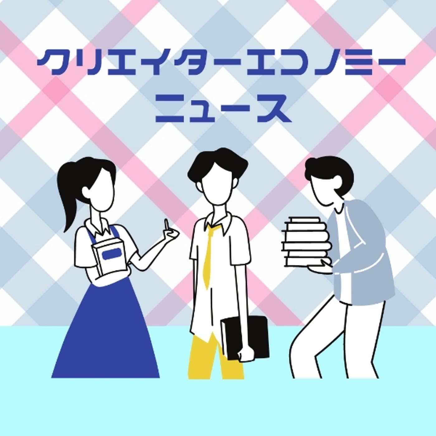 音声メディア関連ニュースまとめ2023年10月第2週