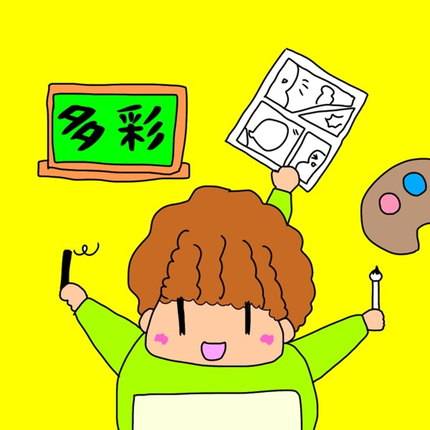 自己紹介リューアルします✨