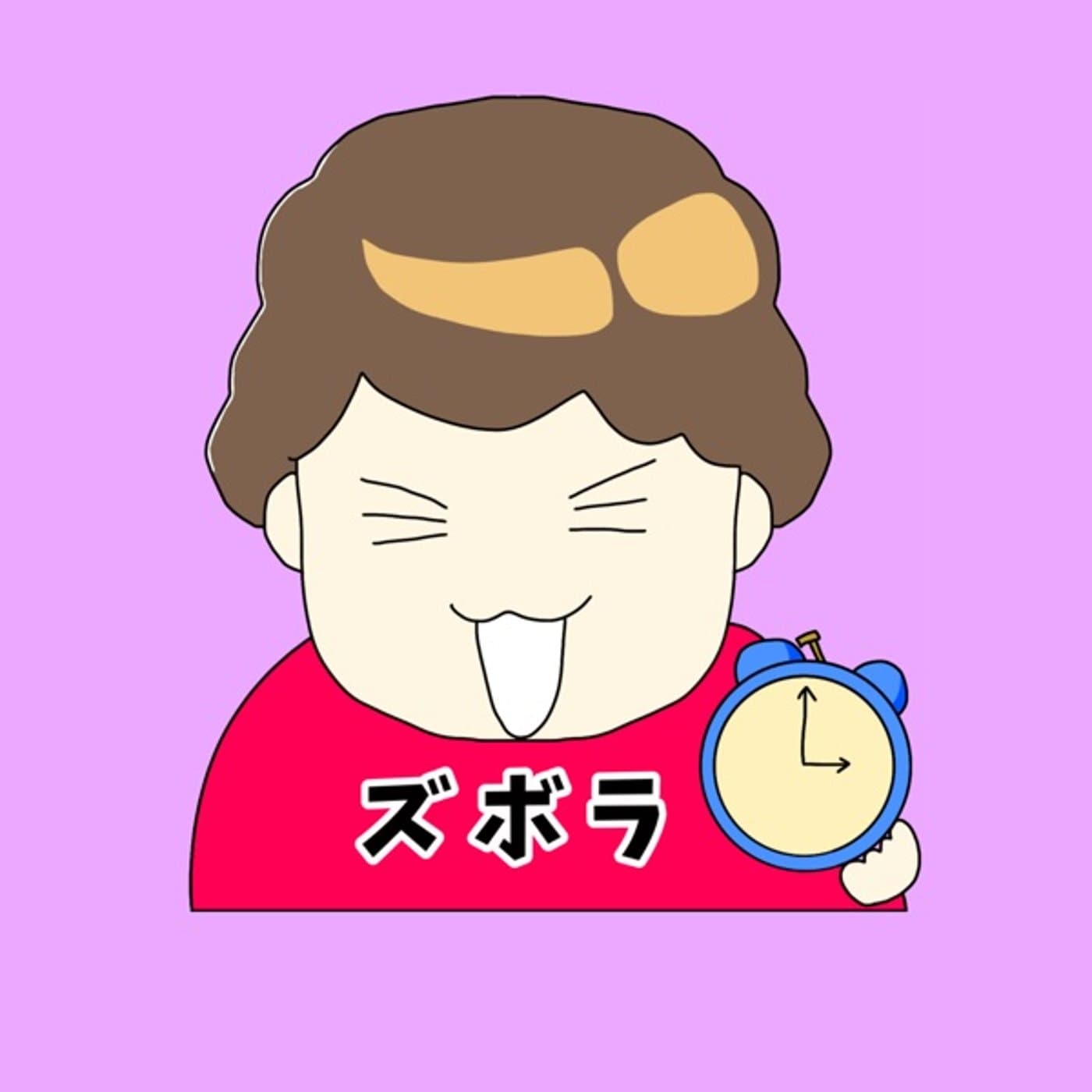 寄り道人生を豊かにする