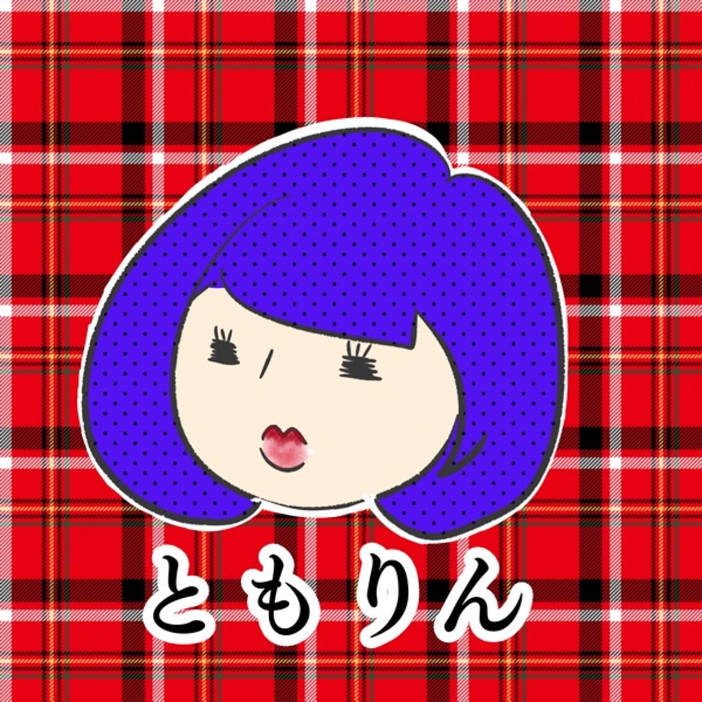 働きたくないあなたへストック収入知ってる?