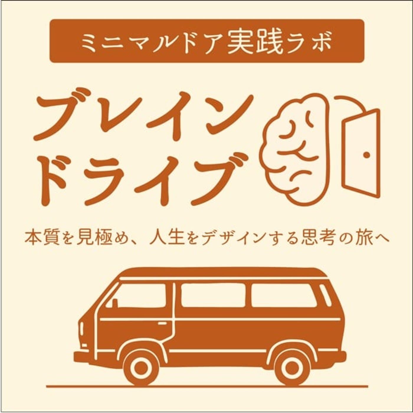 感じる前に、考えすぎていないか ― モーリス・メルロ=ポンティ
