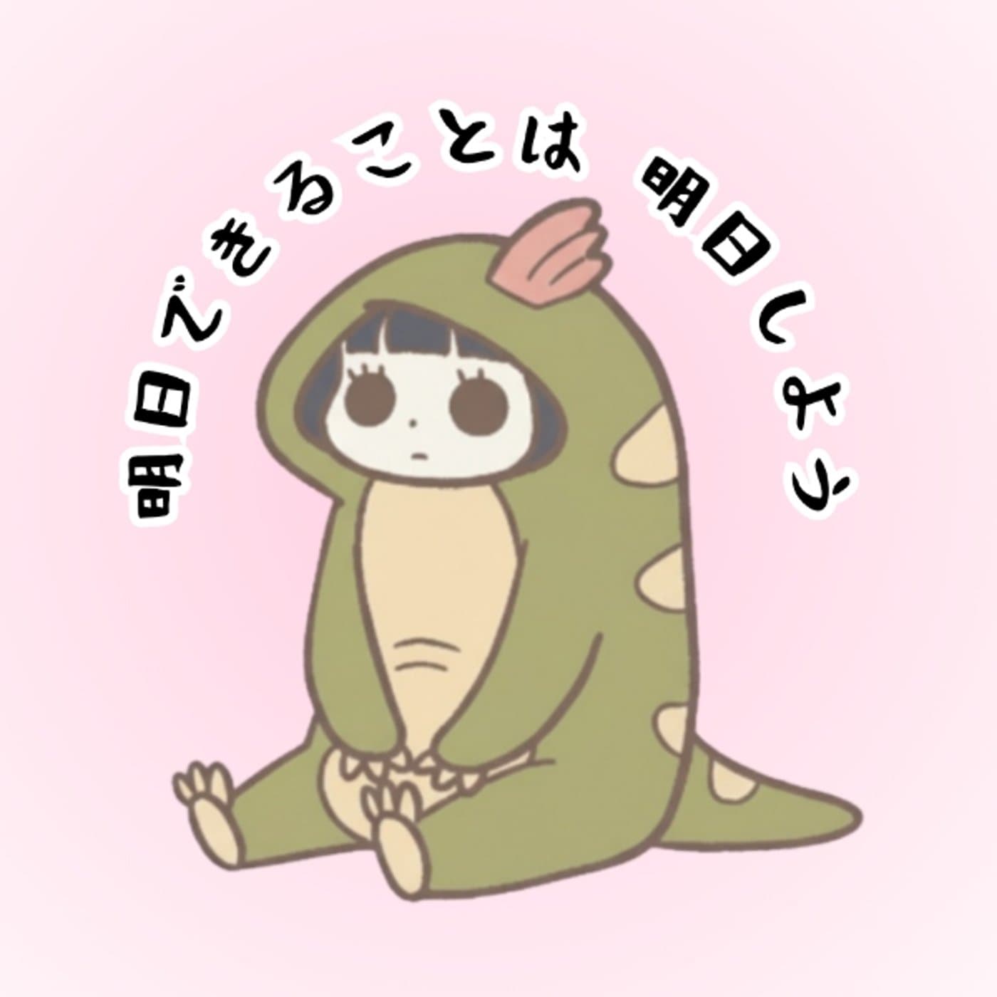 イージバナナは神ツール