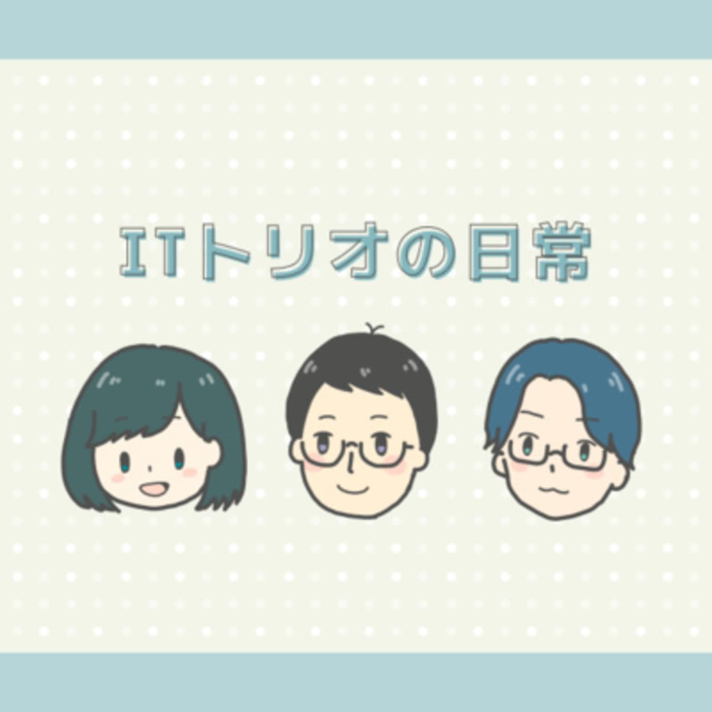 1: AWSのアカウント乗っ取られ、不正利用で10万円の被害にあった話