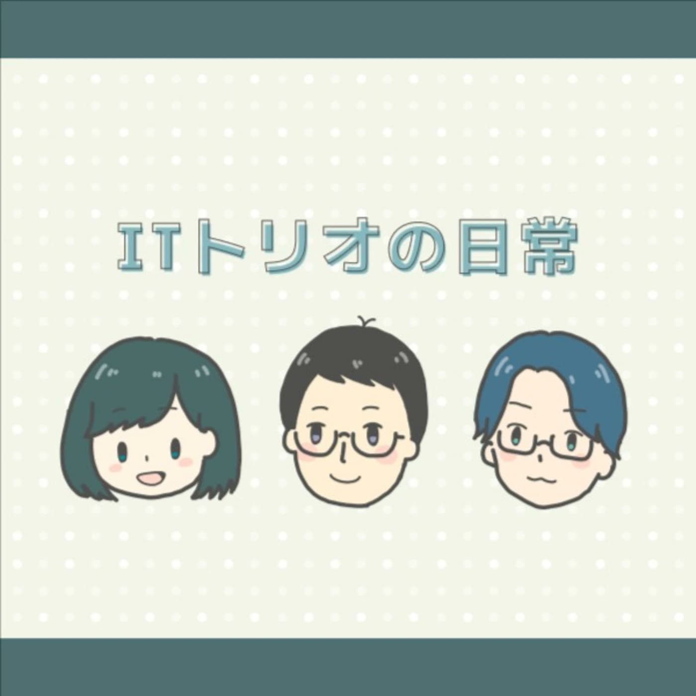 28: フォロワー100人記念の自己紹介 ~ちーず編~