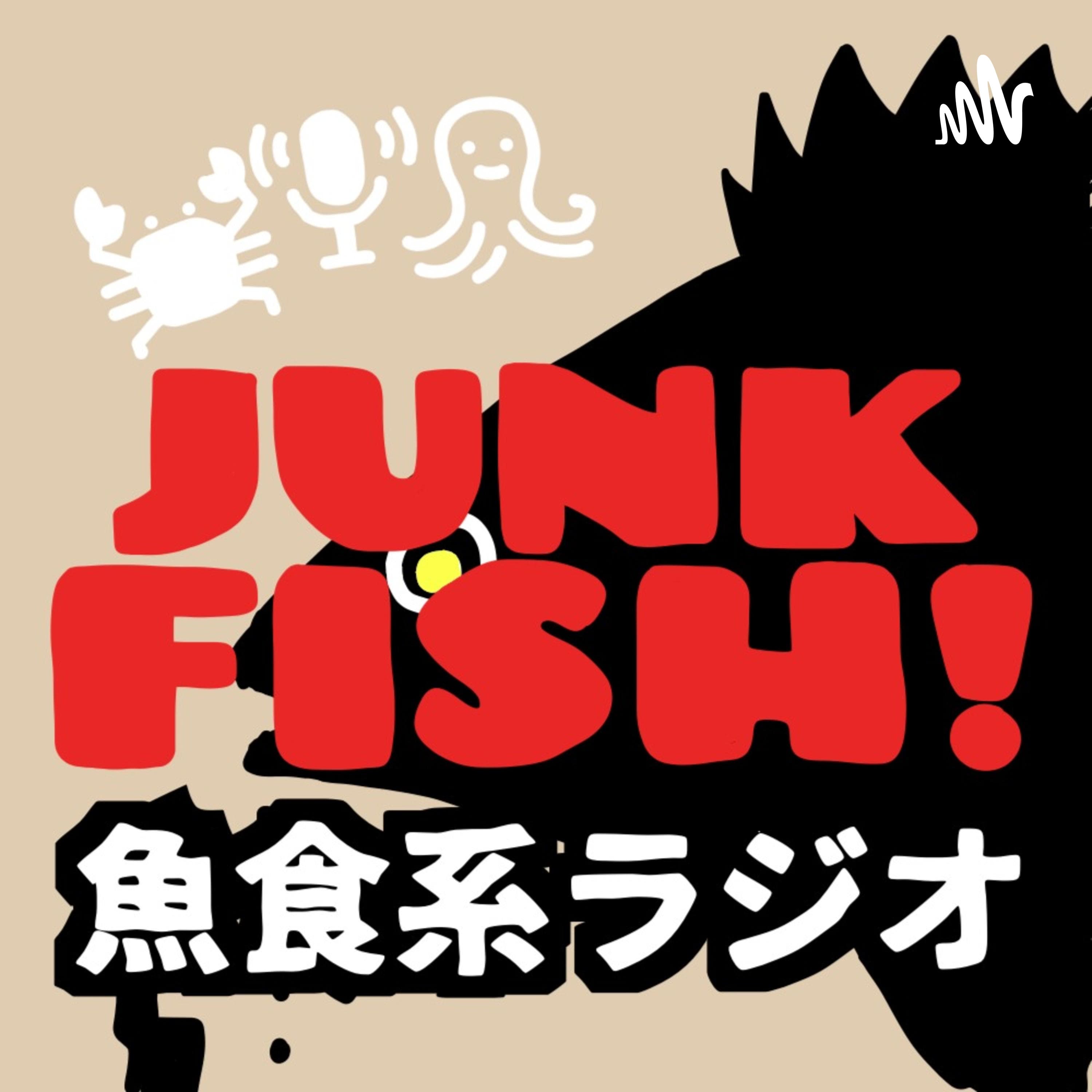 マグロ特集#2 知られざるスペインのマグロ漁業【ゲスト:文系こんぶもりさん】