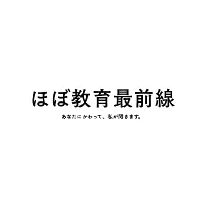 #15 平和学習 大本一枝さん(後編)「ねぇ、なんで大人は戦争を繰り返すの?」
