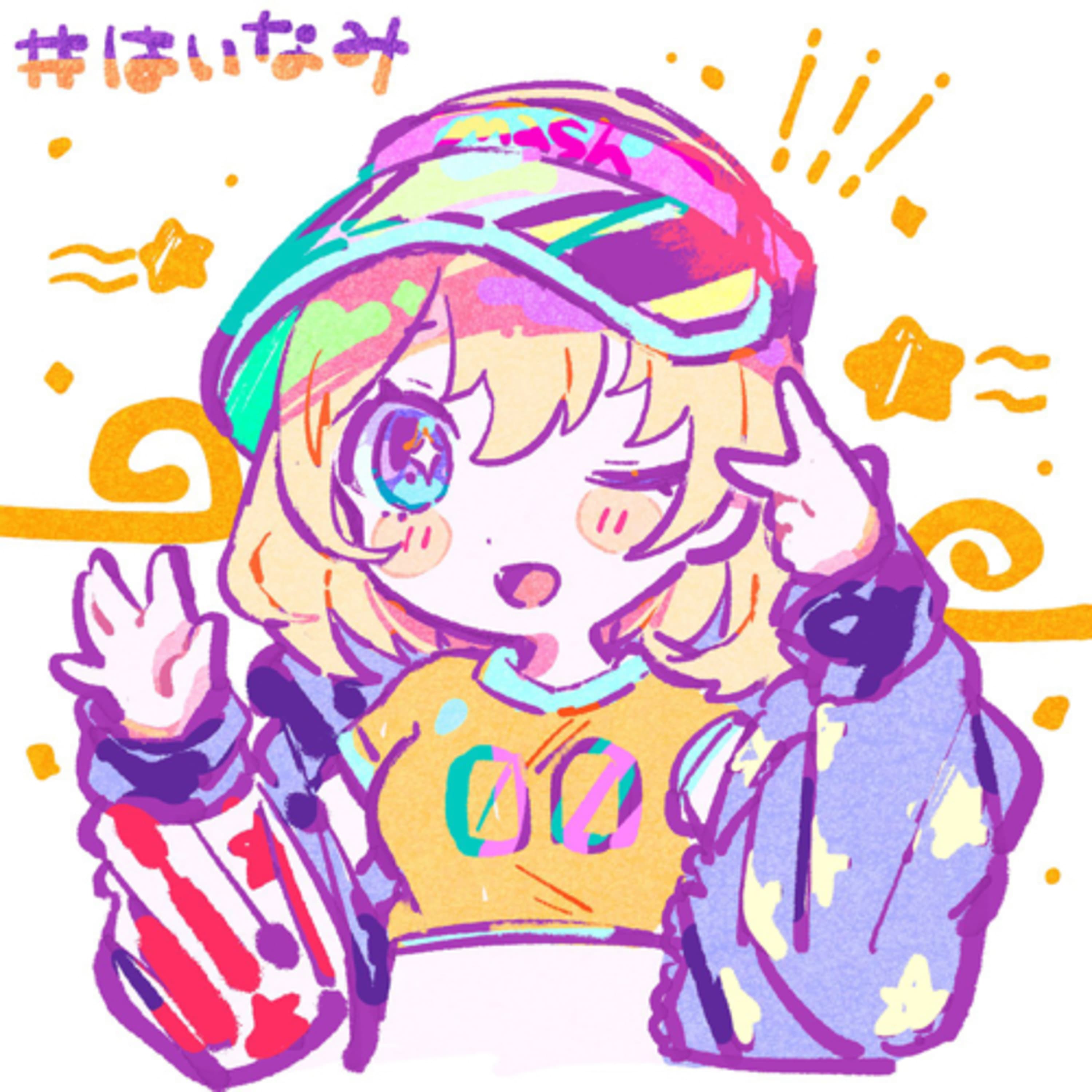 #24 暴カワ、電音部、パへ食べたい!!!イラストレーターきあとさんが打ち明けるここだけの話