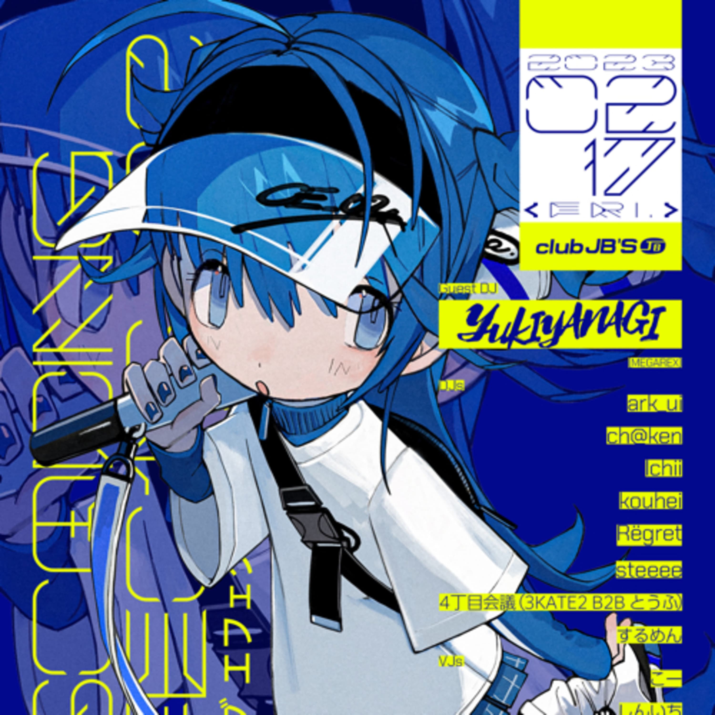 #47 パーティー主催に音楽レーベルまで、多彩な活動を展開するDJ Ichiiさんが登場!!!