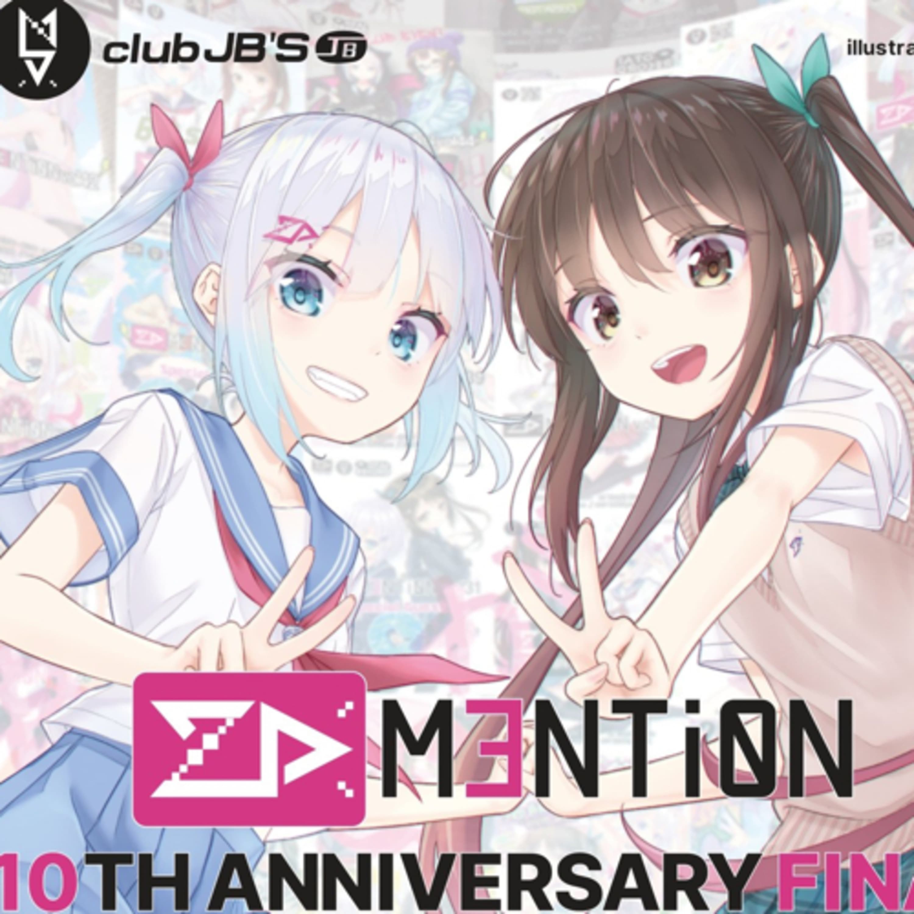 #56 2D M3NTiON 10周年ファイナルを直前に控えたre:popとお喋り!!